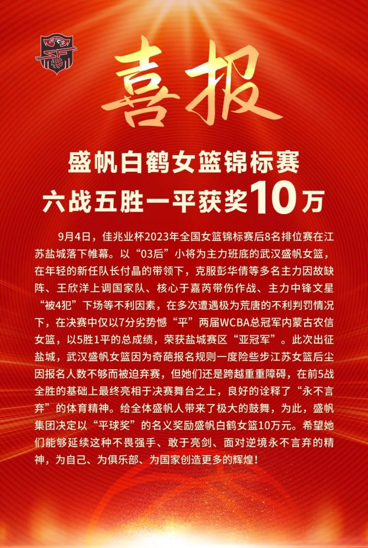 在文件中确认，这笔价值3亿的投资将分两期进行，2亿美元将在拉特克利夫的收购完成后支付，剩余1亿将在明年12月31日之前支付。